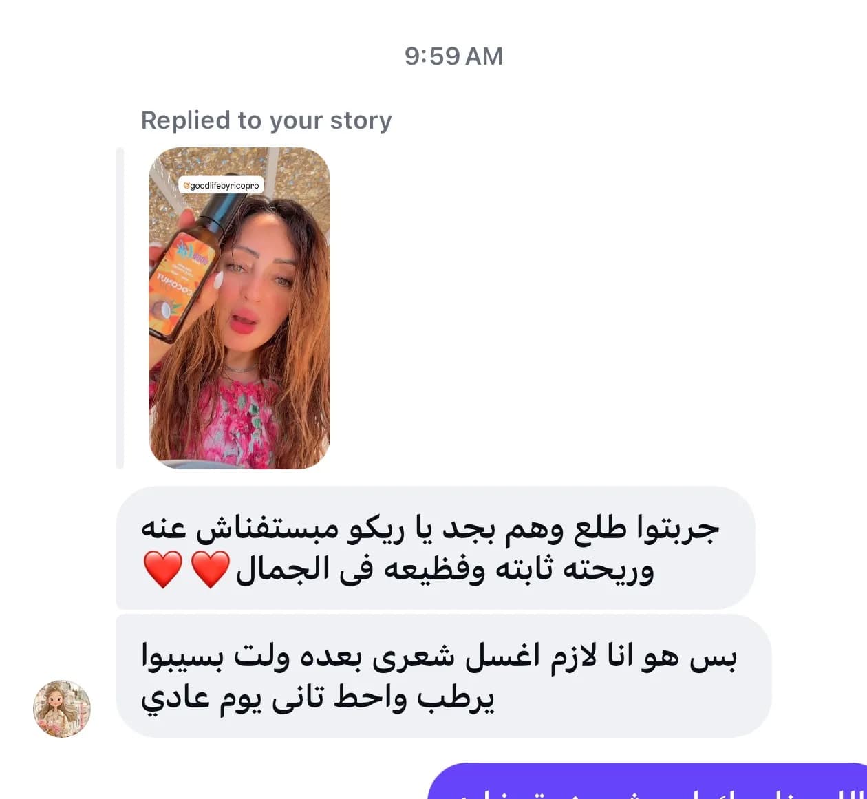 Customer review 9