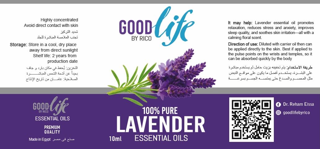 Lavender Essential Oil
